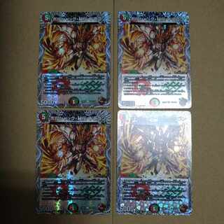 Borshak, Secret, Dragon (Copper Treasure) U-foil TF8/TF10