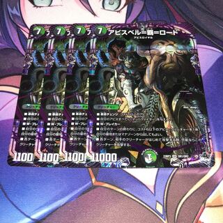 Abyss Bianca=Ha=Lord