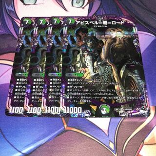 Abyss Bianca=Ha=Lord