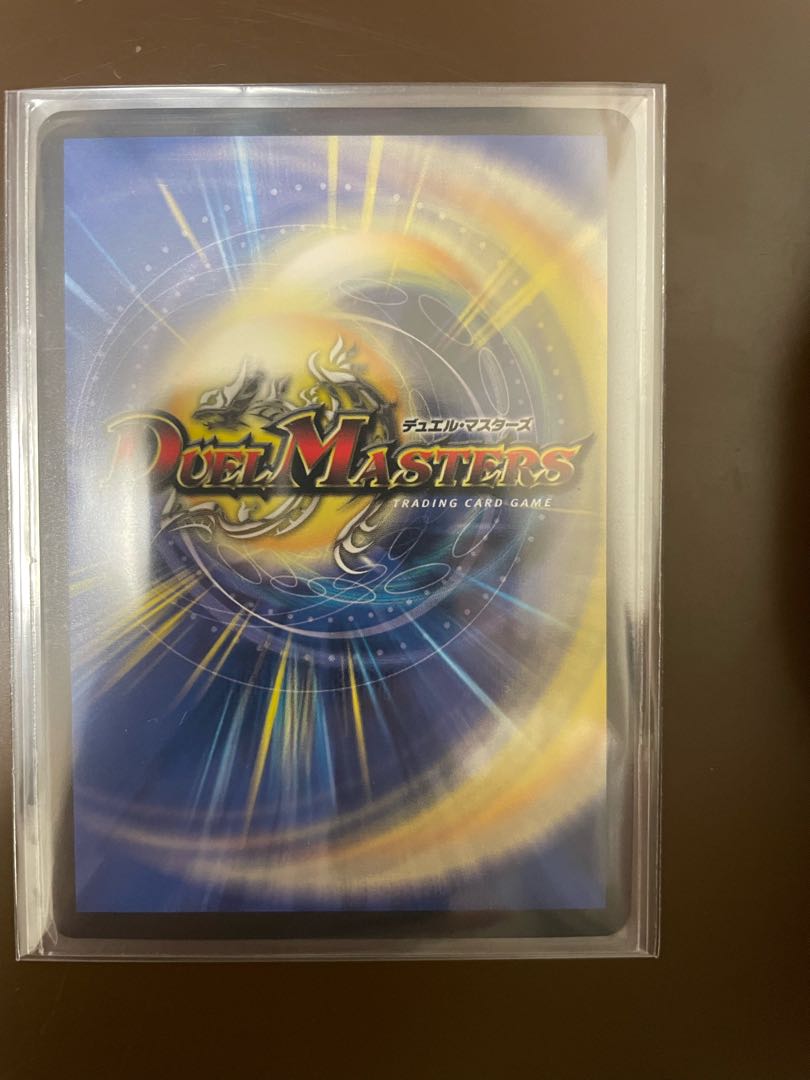 Dragon element symbol wD Cyclepedia (Gold Treasure)