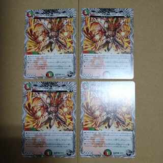 Borshak, Secret, Dragon [DM23RP3 TF8/TF10] Black x 4