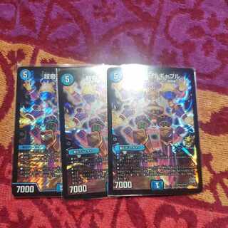 超奇天烈 ギャブル SR S6/S20