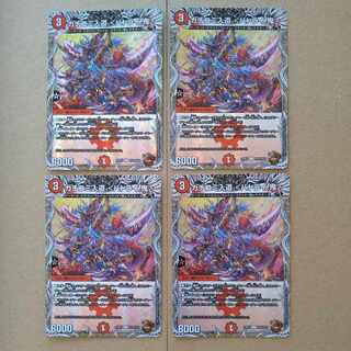 Kakochi-Irimichi ＜Batry. Oni＞(Copper Treasure) C-foil TF10/TF10