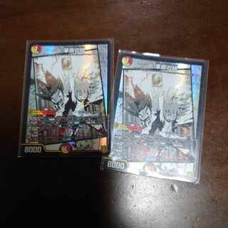 Bonds of Restructer Revolution SR 7/100