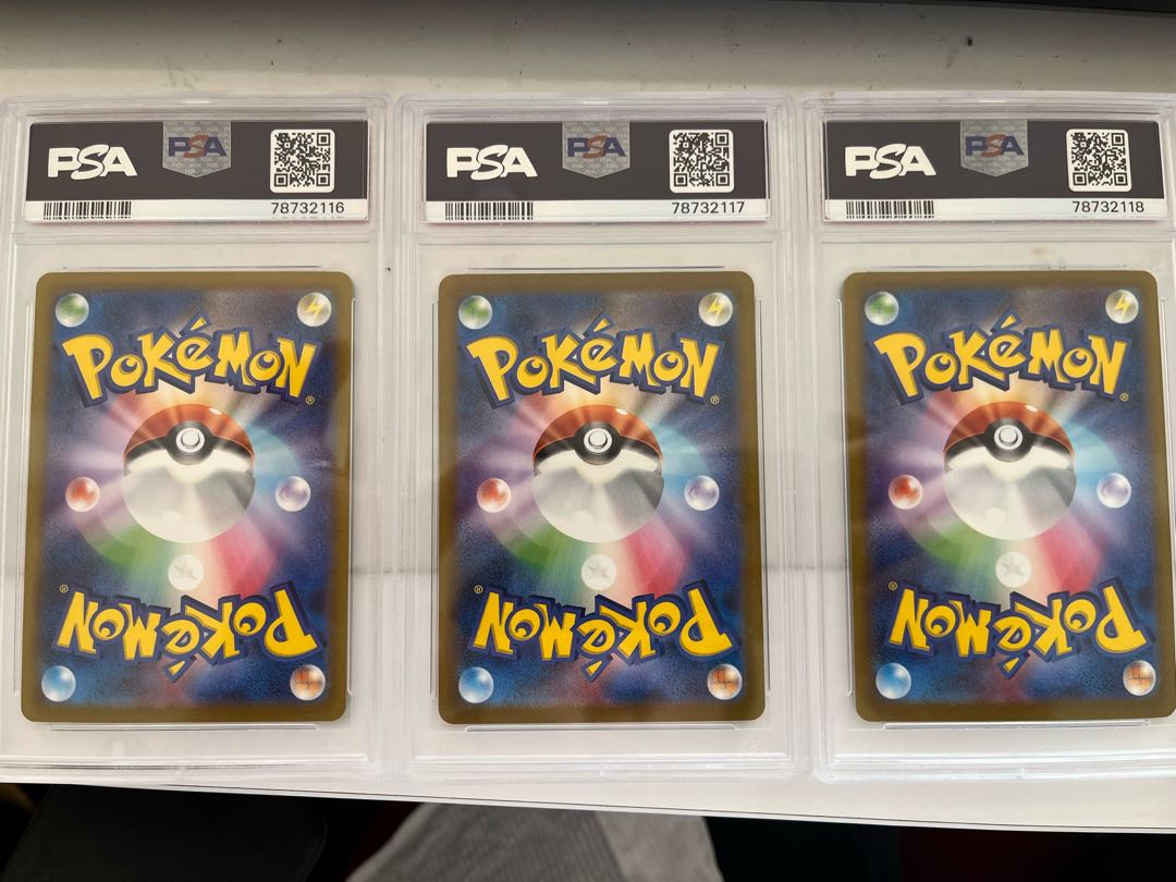 Charizardex SAR 201/165