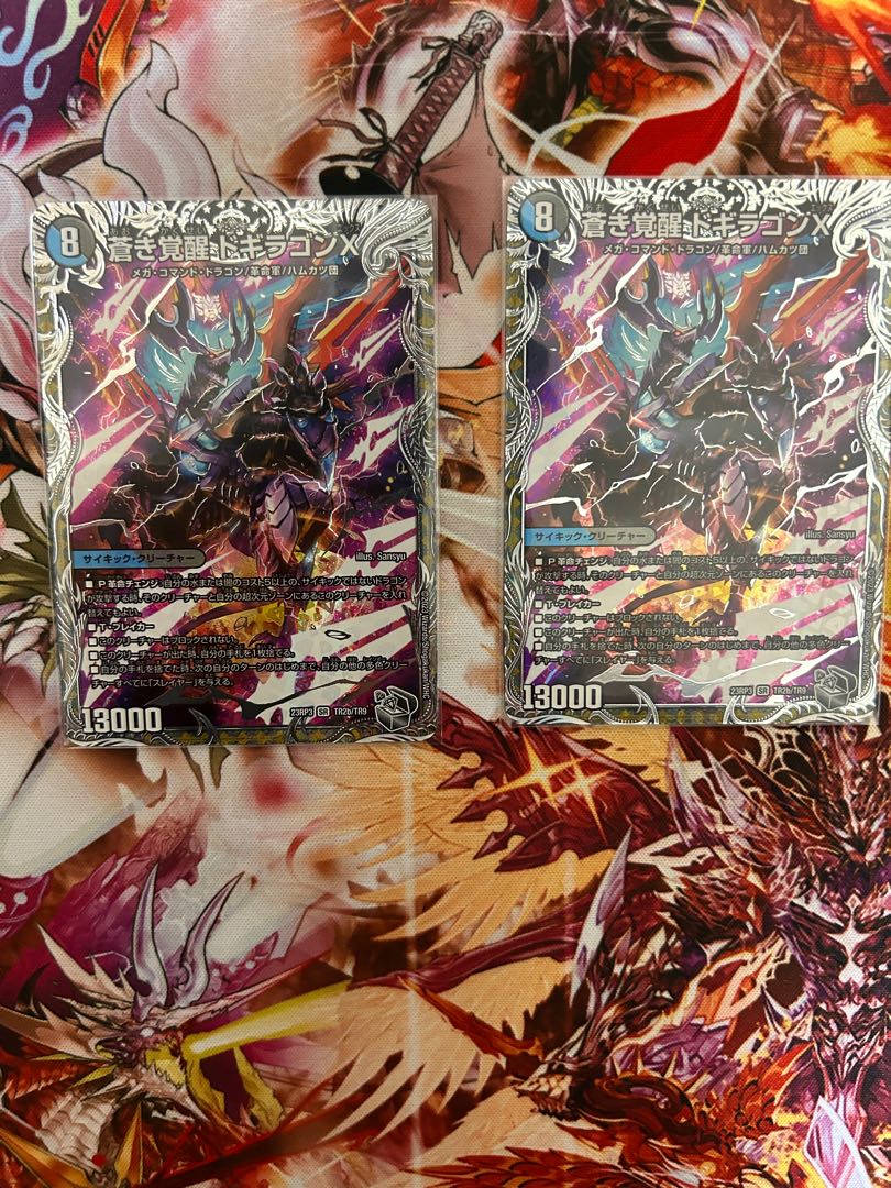 Roaring Awakening Red Xorn Buster｜Awakening Dogiragon X