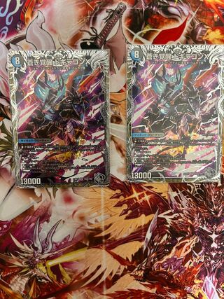 轟く覚醒 レッドゾーン・バスター｜蒼き覚醒 ドギラゴンX