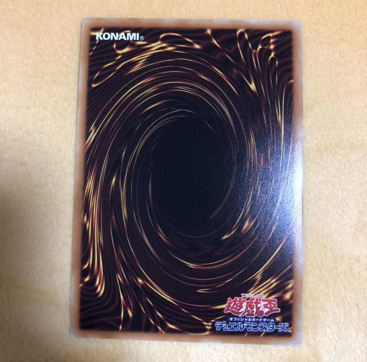 ダーク・オカルティズム