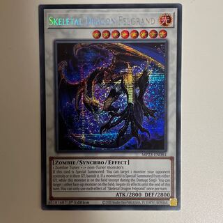 Giant Wreckage Dragon Felgrant