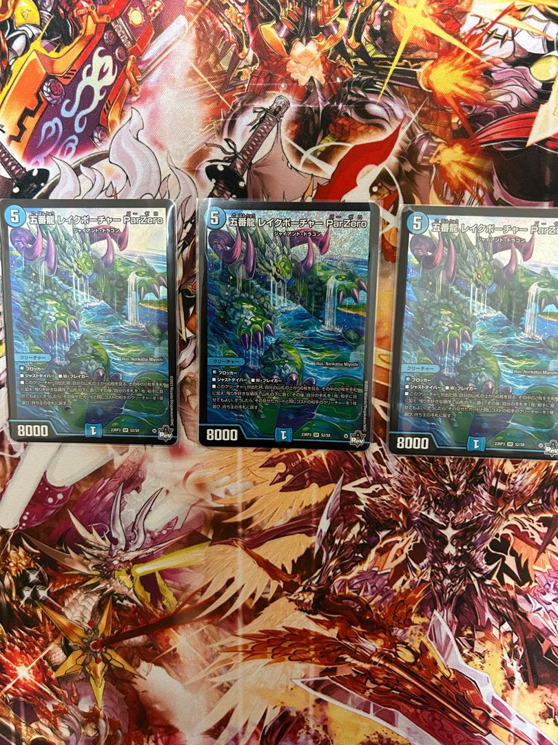 Lake Porcher ParZero