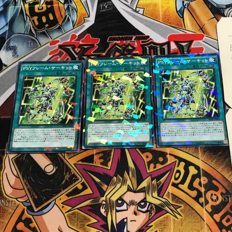 PSY-Frame Circuit 4 Normal Parallel 3-card set Tera