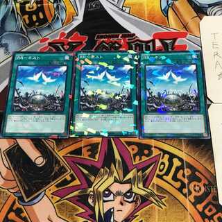 RR-Nest 8 Normal Parallel Set of 3 Tera.