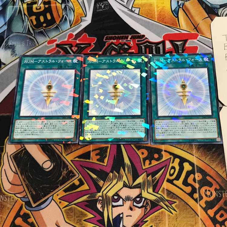 RUM-Astral Riryoku 9 Normal Parallel Set of 3 Tera