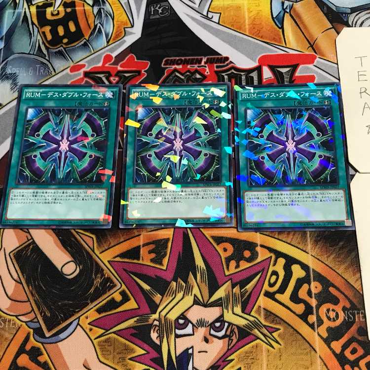 RUM-Death Double Riryoku 6 Normal Parallel Set of 3 Tera