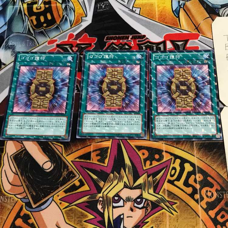 Gogogo Talisman 4 Normal Parallel Set of 3 Tera