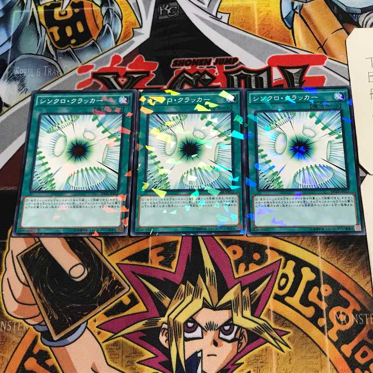 Synchro Cracker 6, set of 3 normal parallels, Tera.