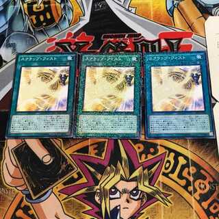 スクラップ・フィスト 6 ノーマルパラレル 3枚セット てら