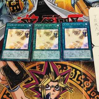 スクラップ・フィスト 9 ノーマルパラレル 3枚セット てら