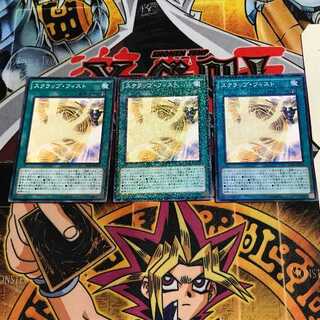 スクラップ・フィスト 10 ノーマルパラレル 3枚セット てら