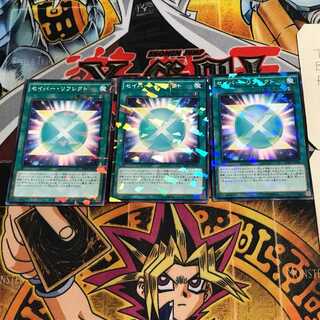 セイバー・リフレクト 1 ノーマルパラレル 3枚セット てら