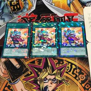 Toy Vendor 6 Normal Parallel 3-card set Tera