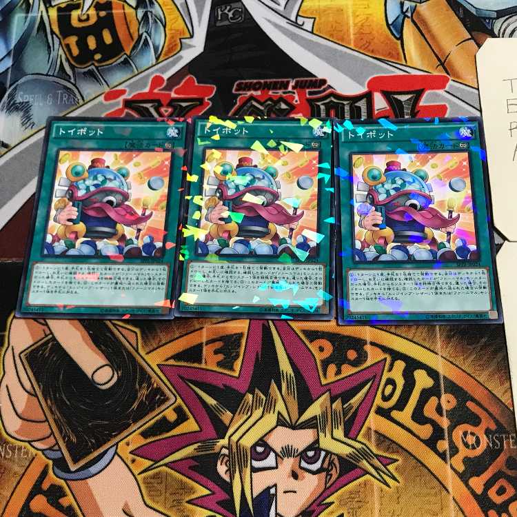 Toy Vendor 7 Normal Parallel 3-card set Tera