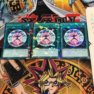 ヒドゥン・ショット 6 ノーマルパラレル 3枚セット てら