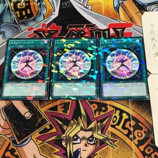 ヒドゥン・ショット 7 ノーマルパラレル 3枚セット てら