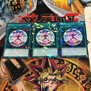 ヒドゥン・ショット 8 ノーマルパラレル 3枚セット てら