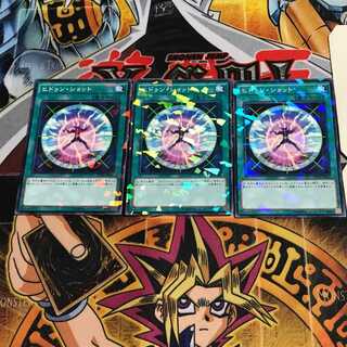 ヒドゥン・ショット 9 ノーマルパラレル 3枚セット てら