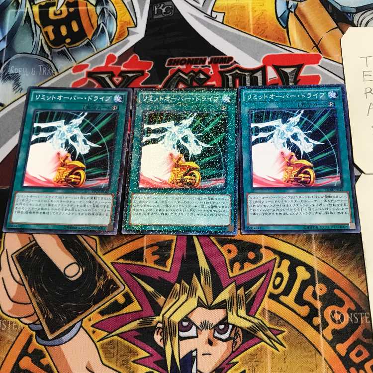 Limit Overdrive 9 Normal Parallel Set of 3 Tera