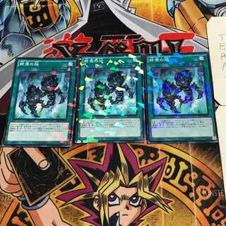 Fires of Doomsday 7 Normal Parallel Set of 3 Tera