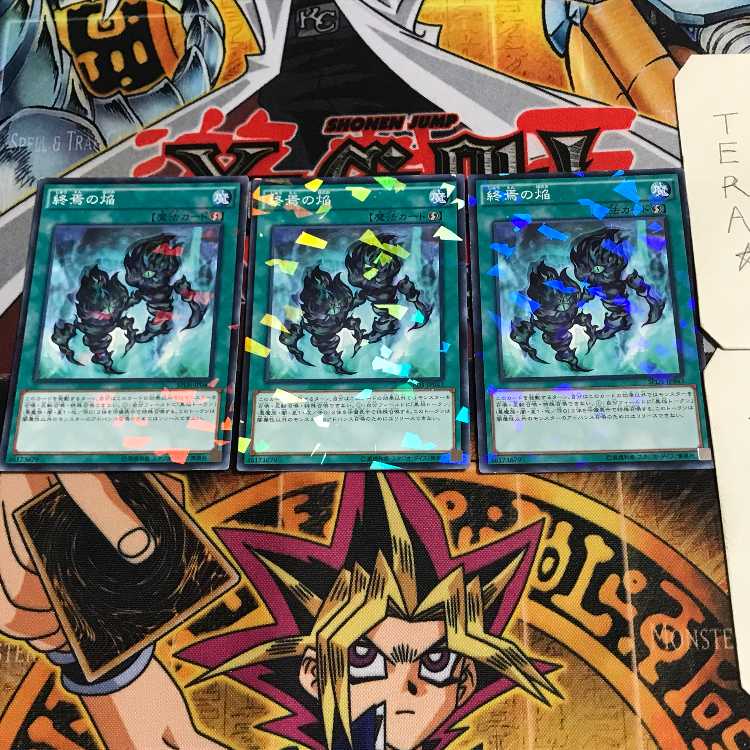 Fires of Doomsday 8 Normal Parallel Set of 3 Tera