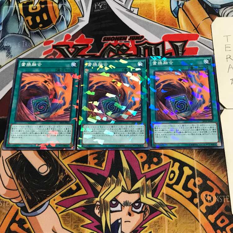 Fusion Substitute 6, set of 3 normal parallels, Tera.