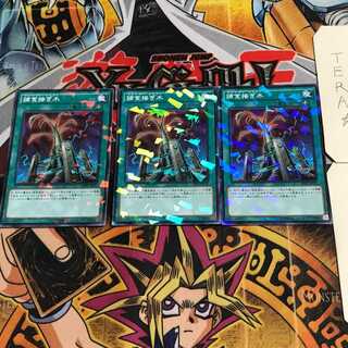 Predapruning 2 Normal Parallel Set of 3 Tera