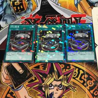 The Book of the Law 7 Normal Parallel 3-card set Tera