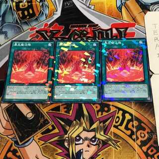Magical Meltdown 6 Normal Parallel 3-card set Tera