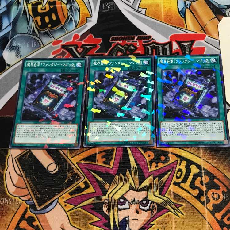 Abyss Script - Fantasy Magic 4 Normal Parallel Set of 3 Tera