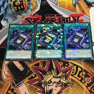 Abyss Script - Fantasy Magic 4 Normal Parallel Set of 3 Tera