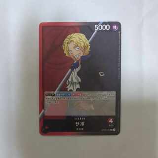 Sabo Leader Card