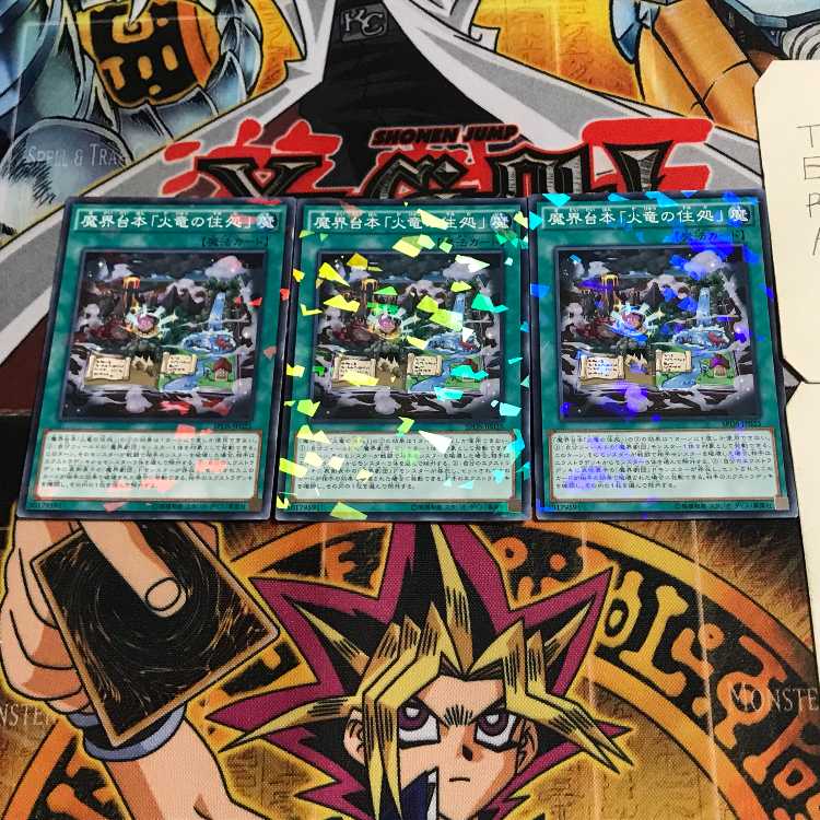 Abyss Script - Fire Dragon's Lair 7 Normal Parallel Set of 3 Tera.