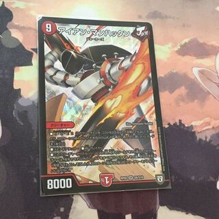 アイアンマンハッタン