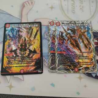 瞬閃と疾駆と双撃の決断(銀トレジャー) VR TR8/TR9