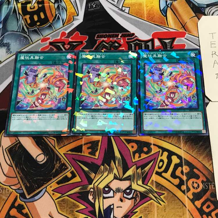 Frightfur Fusion 9 Normal Parallel Set of 3 Tera