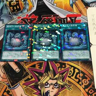 Dark Contract with the Swamp King 6 Normal Parallel 3-card set Tera