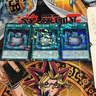 Dark Contract with the Swamp King 9 Normal Parallel 3-card set Tera