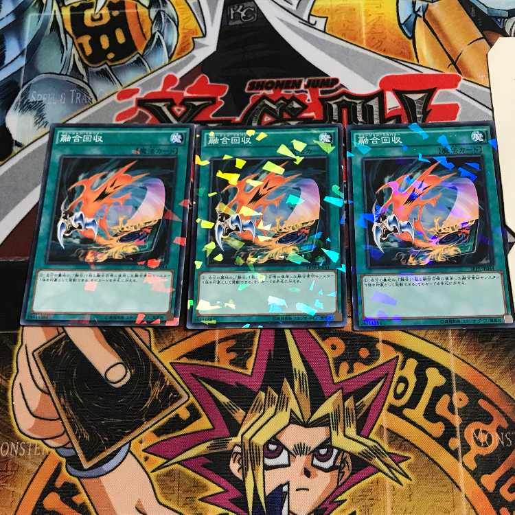 Fusion Recovery 6 Normal Parallel Set of 3 Tera