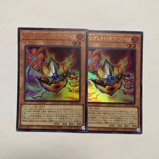 Salamangreat of Fire Ultra Rare JP001