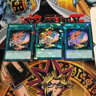 Fusion Recovery 9, set of 3 normal parallels, Tera.