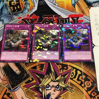 D/D/D Human Resources 5 Normal Parallel Set of 3 Tera